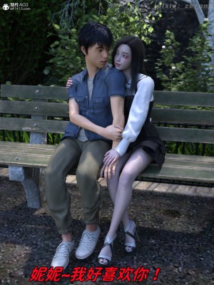 [zerone] 兄弟竟然拜託我照顧他的妻女 3-4_0166
