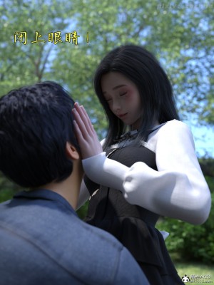[zerone] 兄弟竟然拜託我照顧他的妻女 3-4_0168