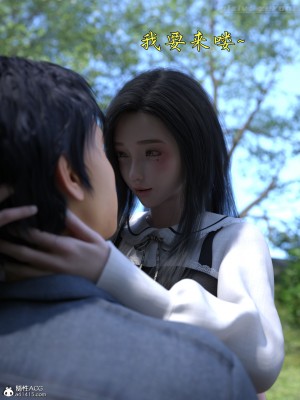[zerone] 兄弟竟然拜託我照顧他的妻女 3-4_0170