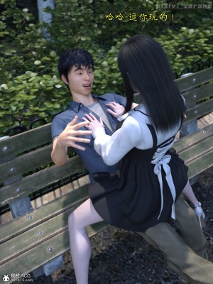 [zerone] 兄弟竟然拜託我照顧他的妻女 3-4_0172