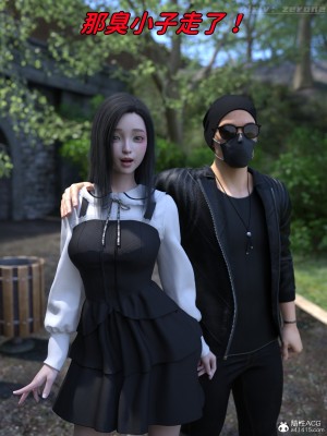 [zerone] 兄弟竟然拜託我照顧他的妻女 3-4_0175