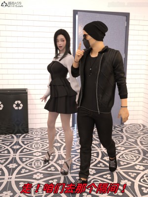 [zerone] 兄弟竟然拜託我照顧他的妻女 3-4_0179