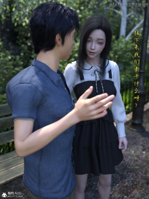 [zerone] 兄弟竟然拜託我照顧他的妻女 3-4_0200