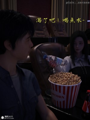 [zerone] 兄弟竟然拜託我照顧他的妻女 3-4_0213