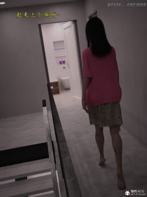 [zerone] 兄弟竟然拜託我照顧他的妻女 3-4_0308