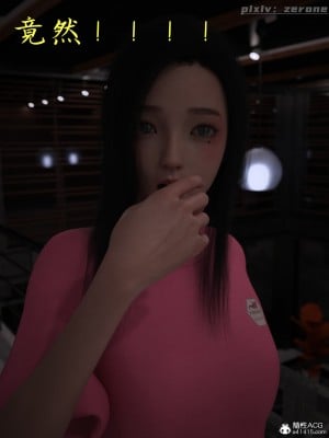 [zerone] 兄弟竟然拜託我照顧他的妻女 3-4_0310