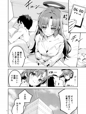 (COMIC1☆24) [サークルフィオレ (えかきびと)] もう離さない生徒 (ブルーアーカイブ)_03