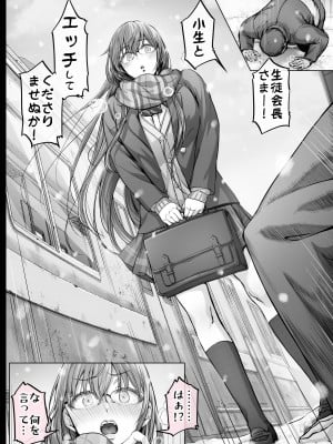 [Cior (Ken-1)] 夏日6 [DL版]_05
