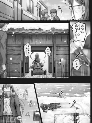[Cior (Ken-1)] 夏日6 [DL版]_06