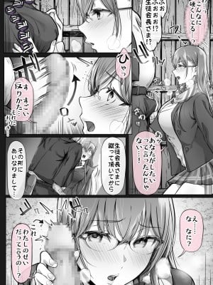 [Cior (Ken-1)] 夏日6 [DL版]_11