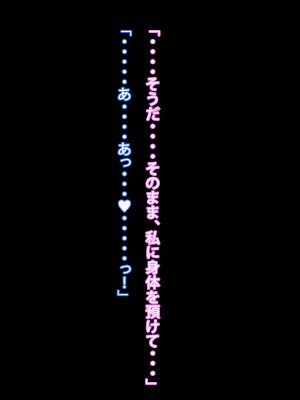 [morrow] 超熟学園長が僕らの共用肉便器になった夏_034