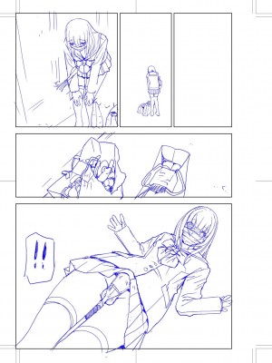 [志乃武丹英] 義妹母乳生搾り【デジタル特装版】[BLUE氪个人翻译] [DL版]_192