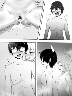[無色ムホ] 自動暗示でみんながどんどん変態化してしまう_72