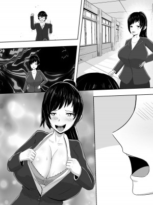 [無色ムホ] 自動暗示でみんながどんどん変態化してしまう_53