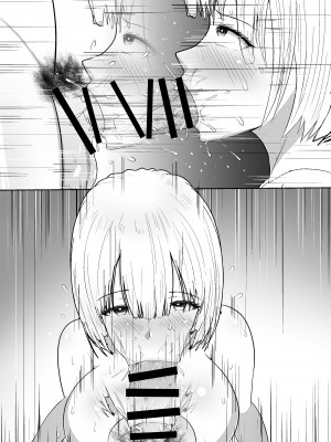 [無色ムホ] 自動暗示でみんながどんどん変態化してしまう_58