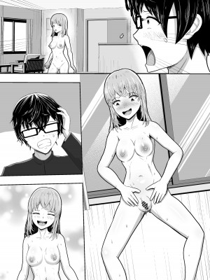 [無色ムホ] 自動暗示でみんながどんどん変態化してしまう_47