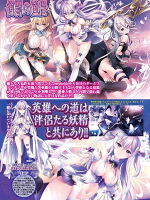 BugBug 2024年5月号 [DL版]_059