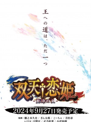 BugBug 2024年5月号 [DL版]_002
