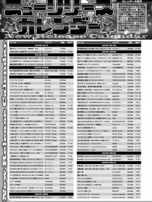 BugBug 2024年5月号 [DL版]_164