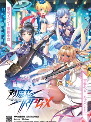 BugBug 2024年5月号 [DL版]_085