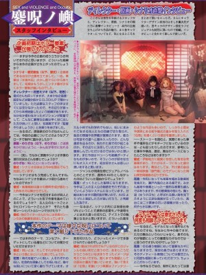 BugBug 2024年5月号 [DL版]_032