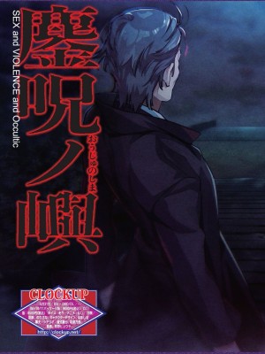 BugBug 2024年5月号 [DL版]_024