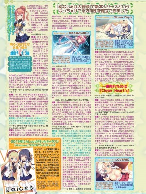 BugBug 2024年5月号 [DL版]_128