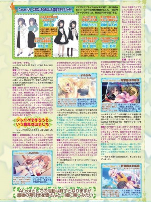 BugBug 2024年5月号 [DL版]_129