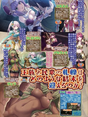BugBug 2024年5月号 [DL版]_044
