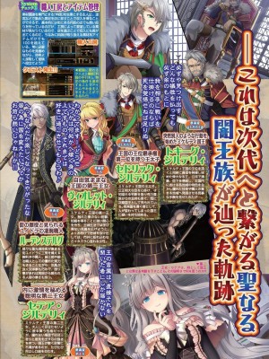 BugBug 2024年5月号 [DL版]_045