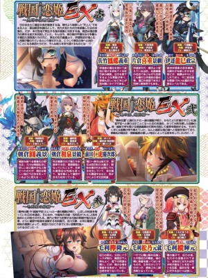 BugBug 2024年5月号 [DL版]_097