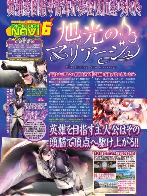 BugBug 2024年5月号 [DL版]_058