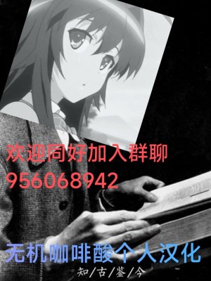 (C102) [M屋 (みこやん)] オーガ対ダークエルフⅡ・ラヴラヴ!新婚大作戦｜鬼！对阵暗精灵！甜甜腻腻！情意浓浓！新婚的蜜月传说 [无机咖啡酸个人汉化]_21