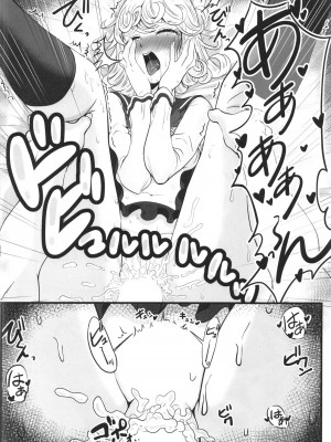 [宇宙☆ポルタ (Kawa)] でこぼこLove sister 1-5撃目 (ワンパンマン)  [甜族星人X茄某人个人汉化]_192