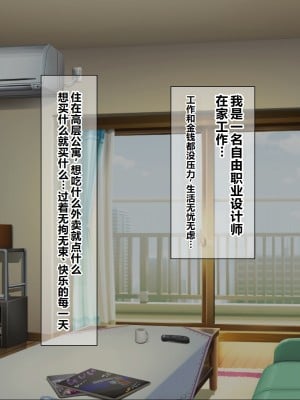 [ナカノブリッツ] 巨乳すぎる母娘に巨チンで生ハメ中出し放題 中出し受精孕ませ編 [中国翻訳]_002_001