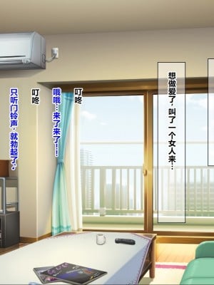 [ナカノブリッツ] 巨乳すぎる母娘に巨チンで生ハメ中出し放題 中出し受精孕ませ編 [中国翻訳]_005_004