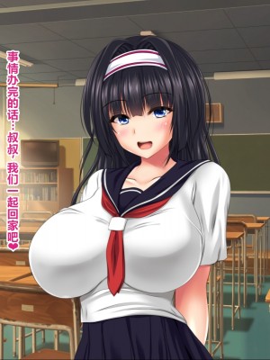 [ナカノブリッツ] 巨乳すぎる母娘に巨チンで生ハメ中出し放題 中出し受精孕ませ編 [中国翻訳]_029_028
