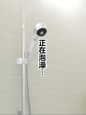 [ナカノブリッツ] 巨乳すぎる母娘に巨チンで生ハメ中出し放題 中出し受精孕ませ編 [中国翻訳]_100_099