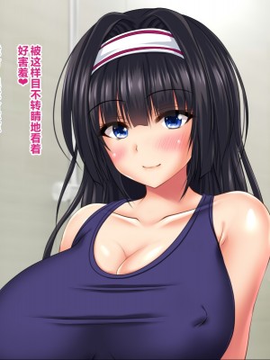 [ナカノブリッツ] 巨乳すぎる母娘に巨チンで生ハメ中出し放題 中出し受精孕ませ編 [中国翻訳]_101_100