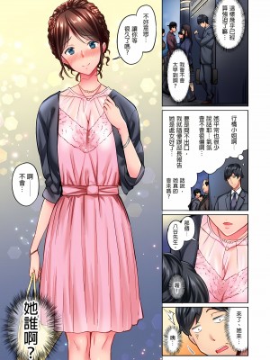 [いぶろｰ｡]不起眼女孩其實意外地色氣滿滿 1-26話_0004