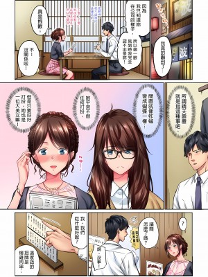 [いぶろｰ｡]不起眼女孩其實意外地色氣滿滿 1-26話_0005