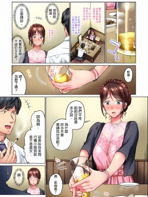 [いぶろｰ｡]不起眼女孩其實意外地色氣滿滿 1-26話_0006