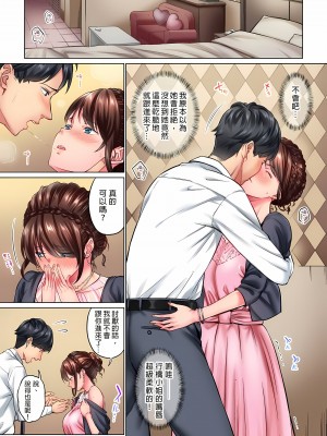 [いぶろｰ｡]不起眼女孩其實意外地色氣滿滿 1-26話_0010