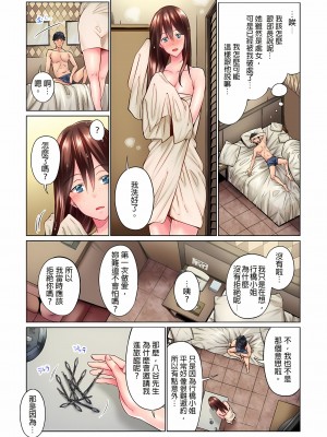 [いぶろｰ｡]不起眼女孩其實意外地色氣滿滿 1-26話_0032