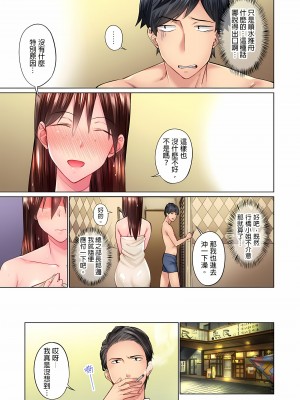[いぶろｰ｡]不起眼女孩其實意外地色氣滿滿 1-26話_0033