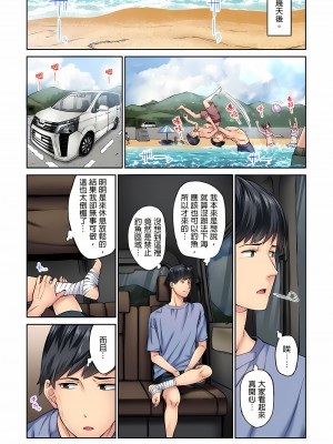 [いぶろｰ｡]不起眼女孩其實意外地色氣滿滿 1-26話_0057