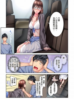[いぶろｰ｡]不起眼女孩其實意外地色氣滿滿 1-26話_0060