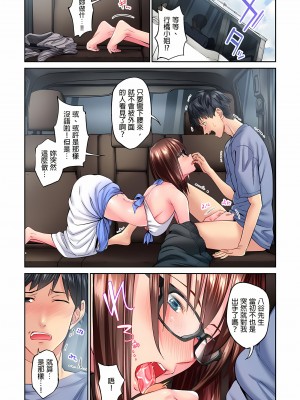 [いぶろｰ｡]不起眼女孩其實意外地色氣滿滿 1-26話_0062