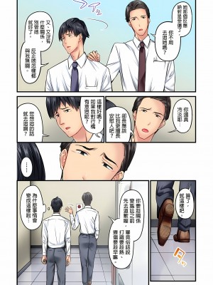 [いぶろｰ｡]不起眼女孩其實意外地色氣滿滿 1-26話_0078
