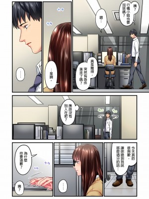 [いぶろｰ｡]不起眼女孩其實意外地色氣滿滿 1-26話_0080